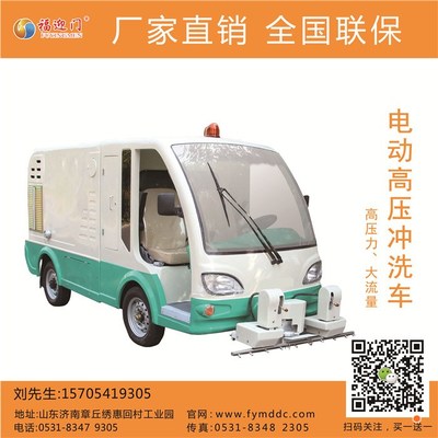 高效清潔新選擇 南京福迎門(mén)專用洗地車引領(lǐng)行業(yè)新風(fēng)尚